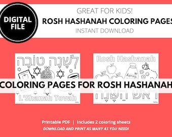 Rosh Hashanah Coloring Pages | Jewish High Holidays | Sunday School | Yom Kippur | Judaism | Hebrew School | Jewish Preschool