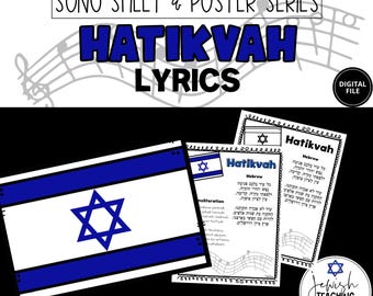 Hatikvah Lyrics | Song Sheet | Israel National Anthem | Hebrew School | Sunday School | Judaism | State of Israel | Yom Ha'Atzmaut