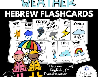 Hebrew Flashcards - Weather