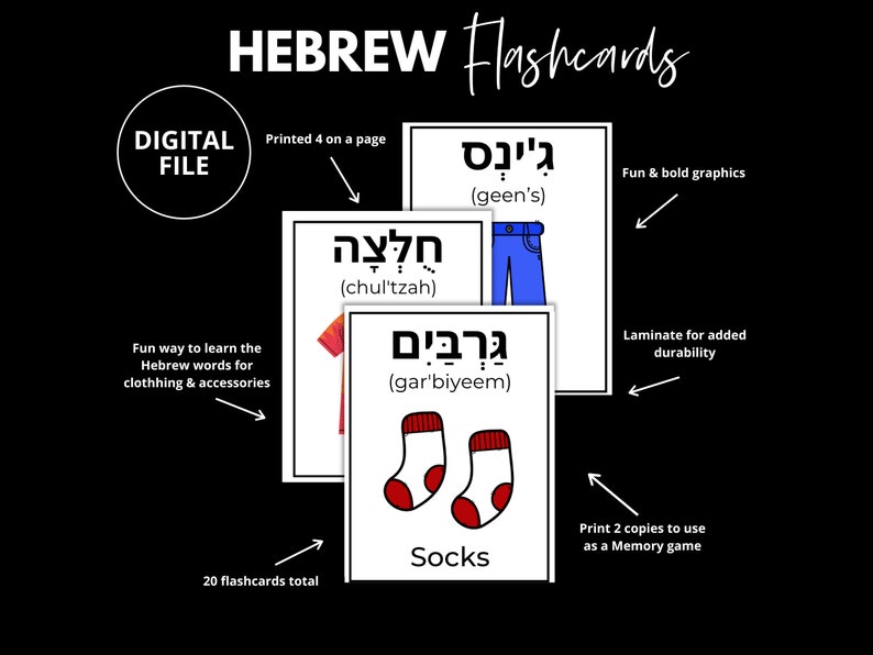 Hebrew Flashcards Clothing & Accessories - Etsy