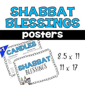 May include: A black and white printable poster with a blue and white design. The poster says "Shabbat Blessings" and includes the Hebrew text "בָּרוּךְ אַתָּה, יְיָ אֶלהֵינוּ, מֶלֶךְ הָעוֹלָם". The poster is available in two sizes: 8.5 x 11 inches and 11 x 17 inches.