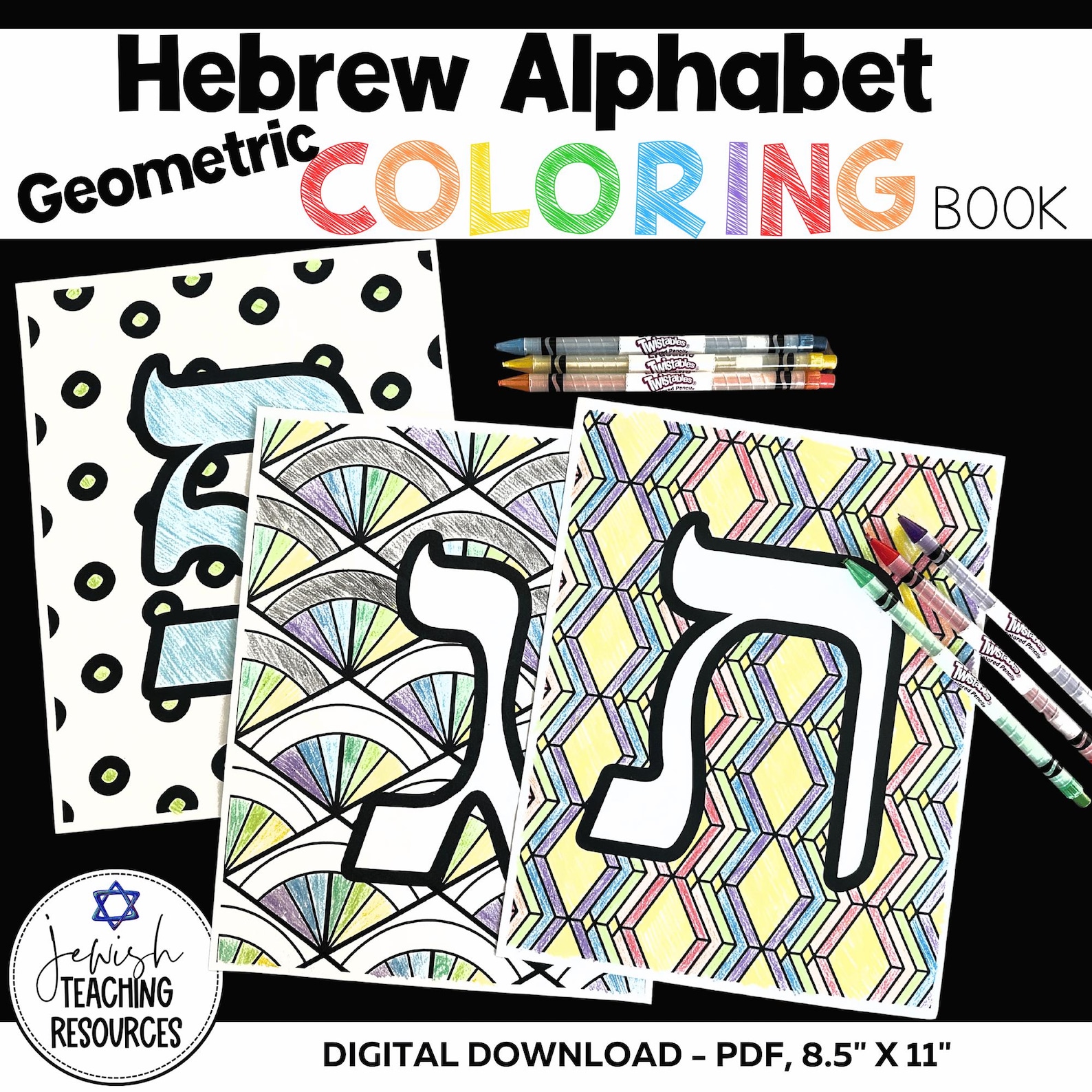 Hebrew Alphabet Geometric Coloring Book, Hebrew School, Sunday School ...