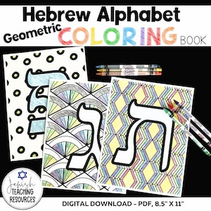 Hebrew Alphabet Geometric Coloring Book, Hebrew School, Sunday School, Hebrew Letters, Jewish, Bar Mitzvah, Bat Mitzvah