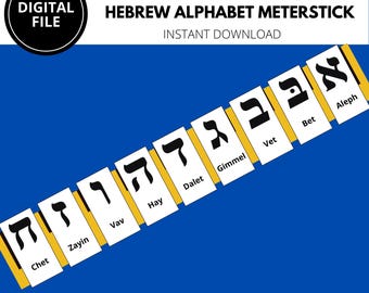 Hebrew Alphabet Aleph-Bet Meterstick Teaching Tool | Hebrew School | Learning Hebrew | Jewish Classroom | Hebrew Visual Aid | Sunday School