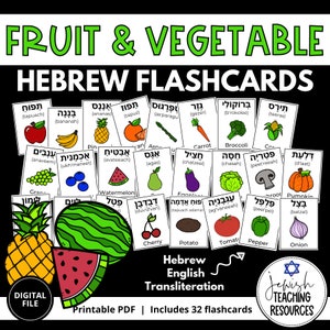 Hebrew Flashcards - Fruit & Vegetables