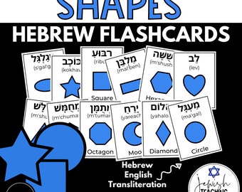 Hebrew Flashcards - Shapes