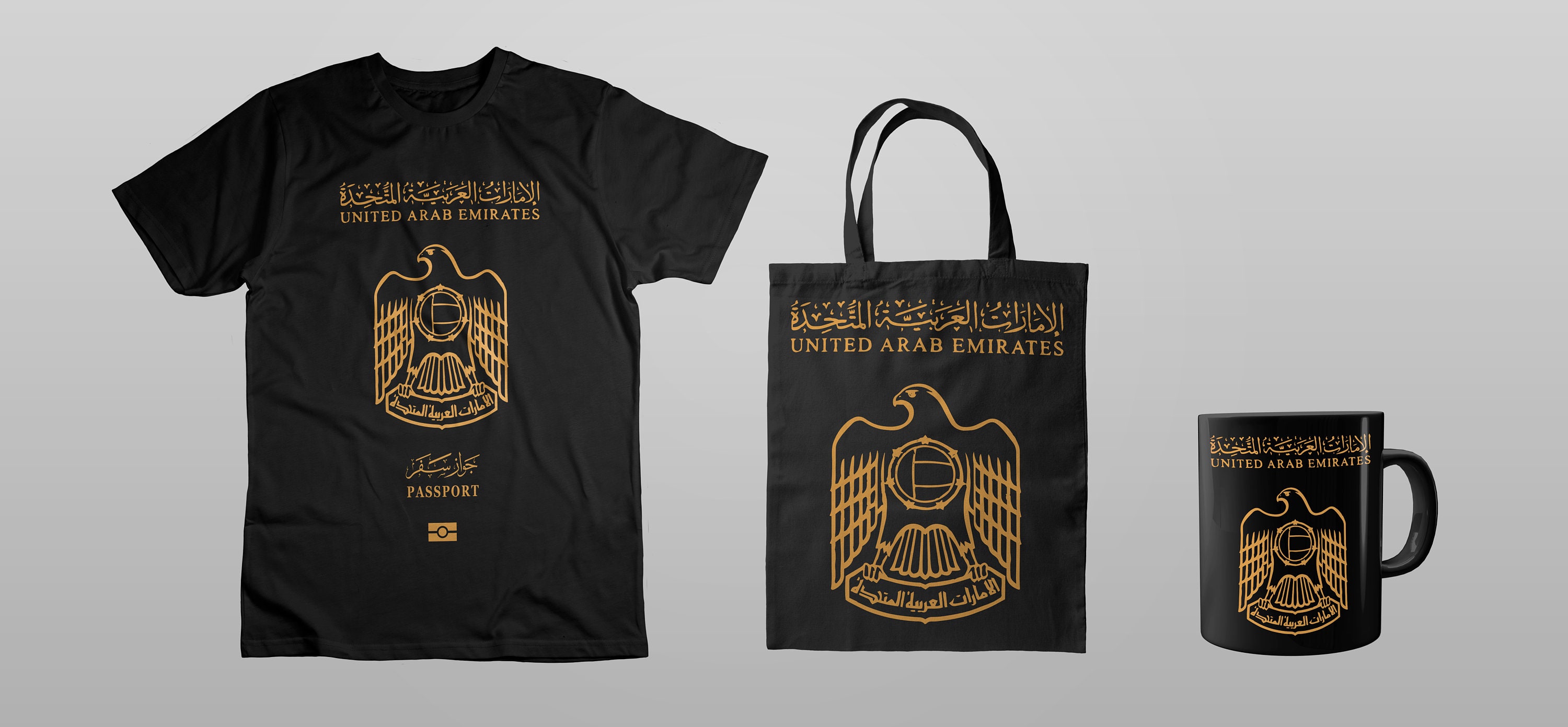 Uae Passport,uae,united Arab Emirates Passport,uae Png,for Printing