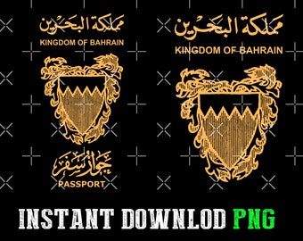 Pasaporte de Bahréin, Bahréin, Bandera de Bahréin, Pasaporte de Bahréin png, Bahréin png, para proyectos de impresión.