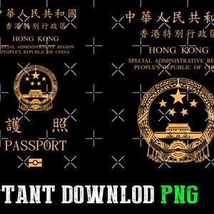 Hong Kong passport,香港护照,Hong Kong,香港,Hong Kong Flag,Hong Kong passport png,Hong Kong png,for printing projects,中国,China.