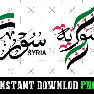 Syria,Free Syria Flag,Syria map,Free Syria flag png,Syria png,for printing projects.