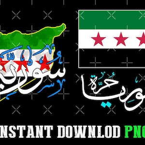 Syria,Free Syria Flag,Syria map,Free Syria flag png,Syria png,for printing projects.