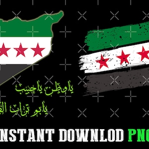 Syria,Free Syria Flag,Syria map,Free Syria flag png,Syria png,for printing projects.