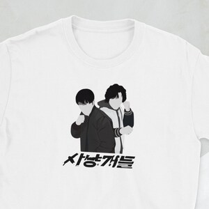 Bloodhounds Kdrama Series Shirt | Woo Do-Hwan | Kdrama Bekleidung | Kim Gun-Woo | Boxen | Schwarz und Weiß