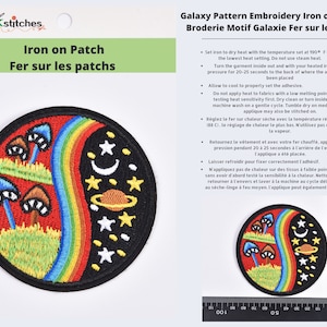Galaxy Embroidery  iron on patches ( 1 piece per pack)