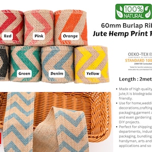 Jute Hemp Print Ribbon, 60mm Burlap Ribbon, Natural Jute Burlap Fabric, Jute Ribbon, Wedding Decor, Ribbon gifting, Decorate DIY, Jute lace