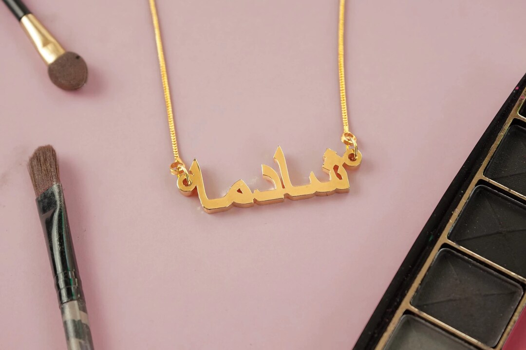 Name Necklace With Urdu Font plain Chain 18K Gold Plated Etsy