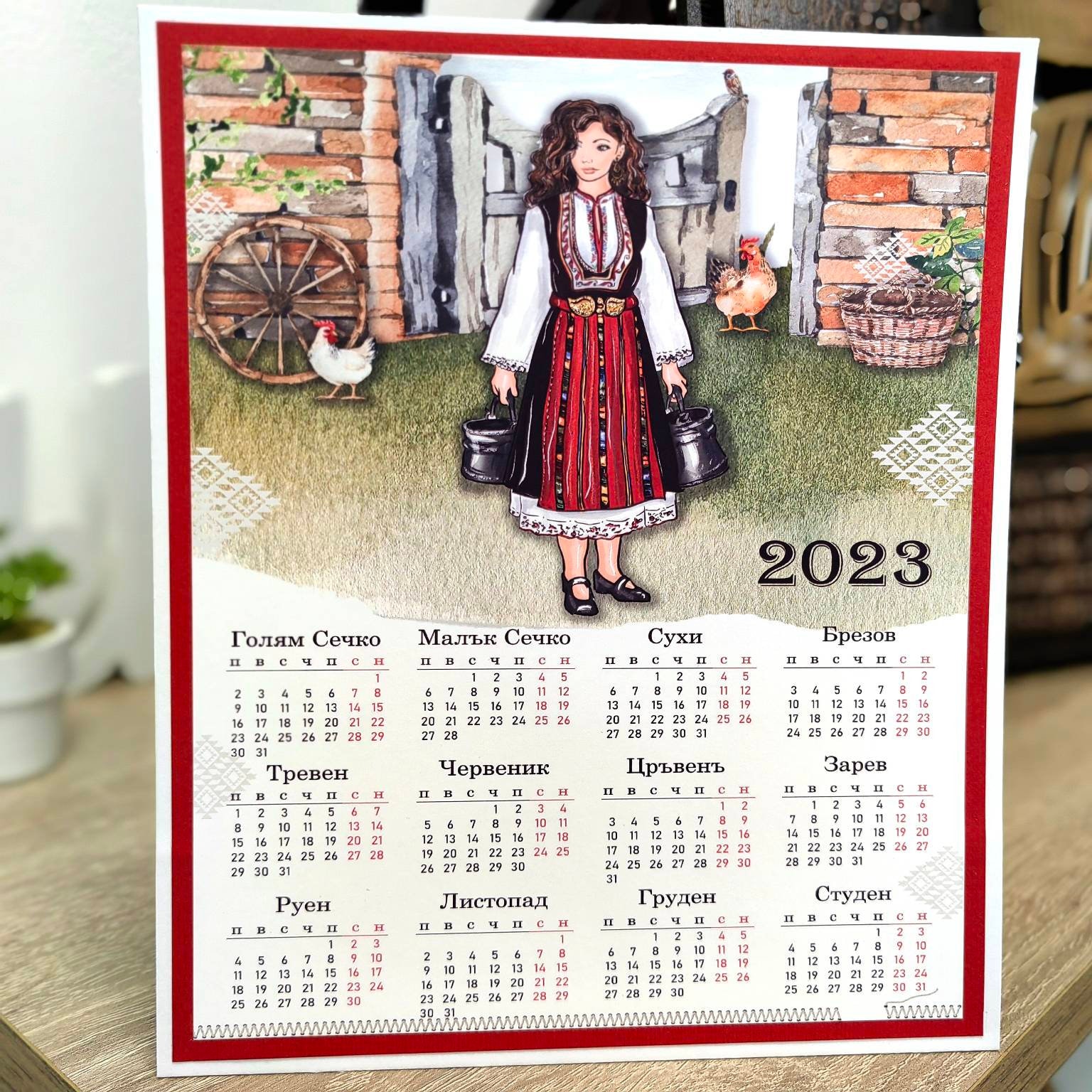 Календар за 2023г. със Старобългарските имена за дванадесетте месеца - Etsy