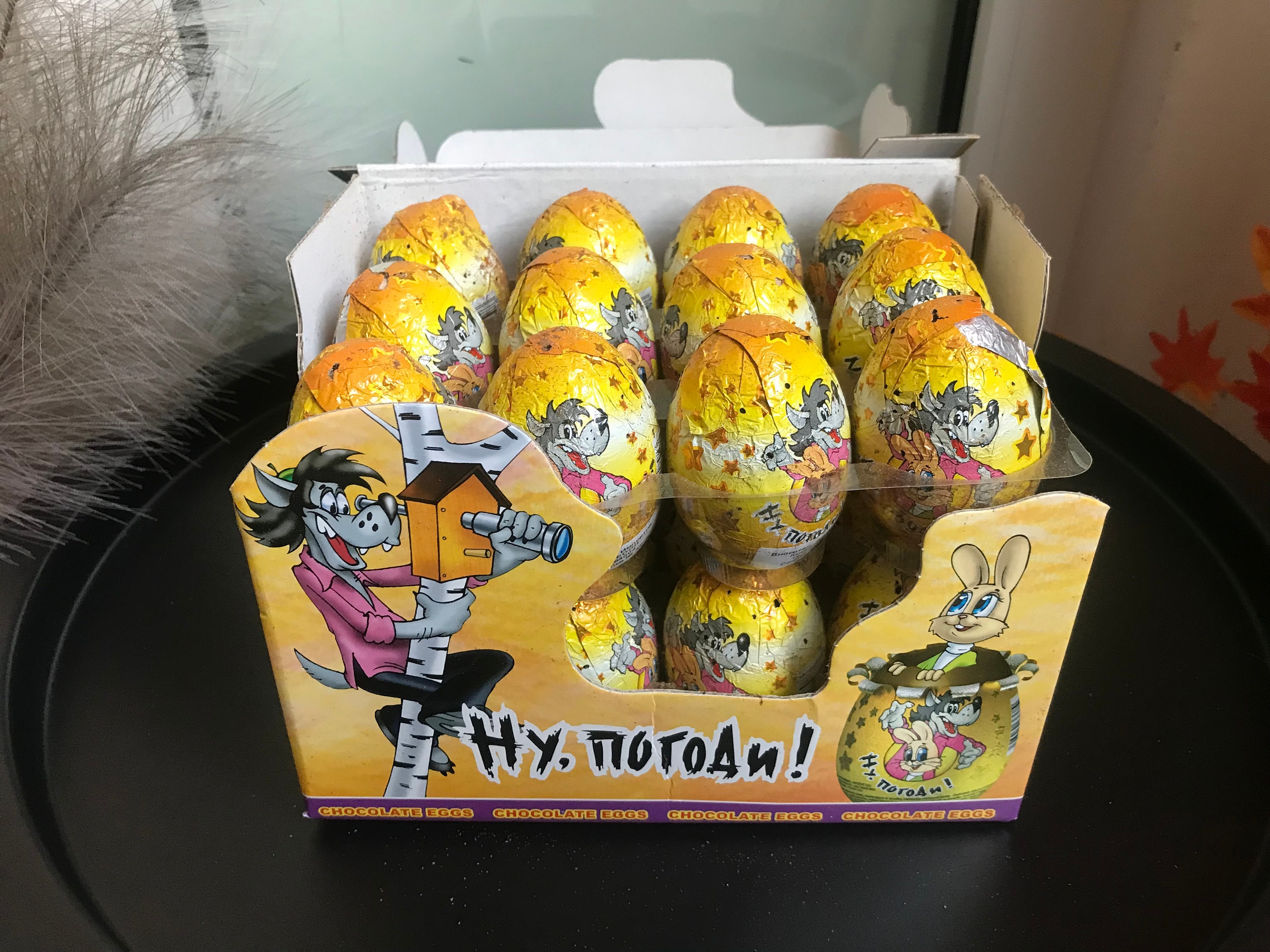 Nu Pogodi Kinder Surprise Figures/ НУ ПОГОДИ/ Set of 24 Pcs Unknown - Etsy