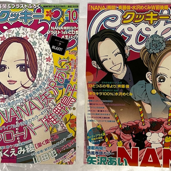 Set of 2 Nana Anime Posters, A4 Size Wall Decor Nana Posters