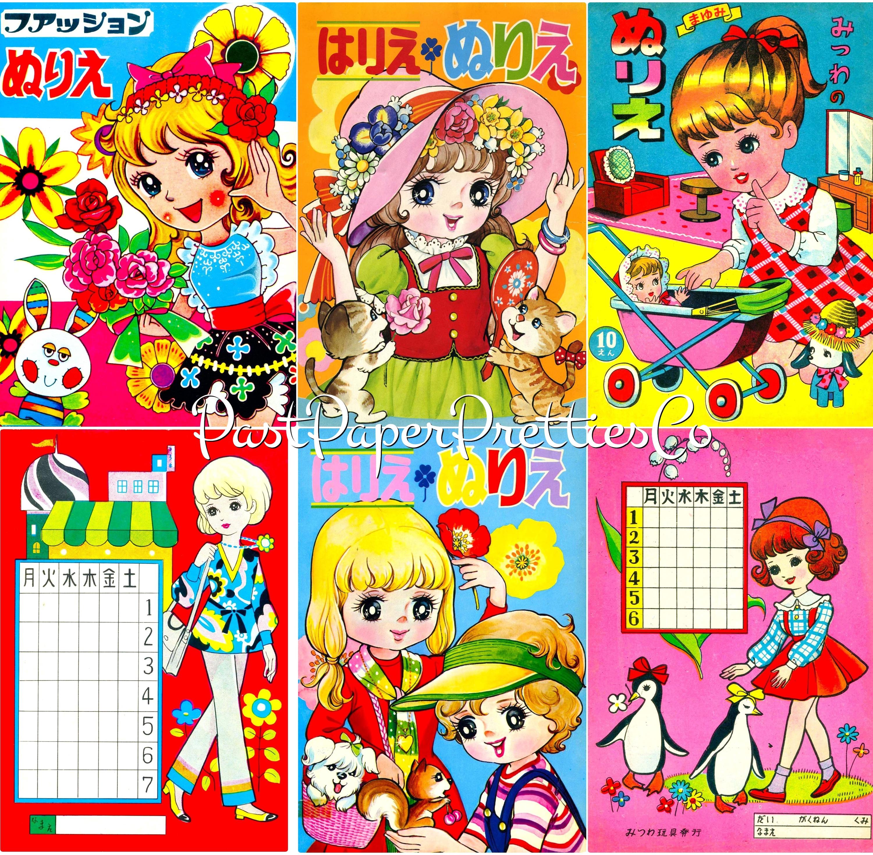 Vintage Japanese Children Book - Etsy