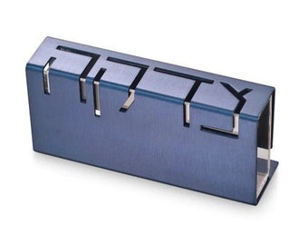 Adi Sidler Contemporary Aluminum Tzedakah Box Jewish Charity Box Blue