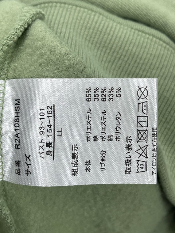 Vintage Spy Family Bug Logo Sweatshirt Crewneck Green Tea Made in Cambodia Pullover Jumper Size LL