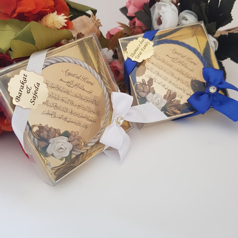 Ayatul Kursi Magnet Favor | wedding favors | Islamic baby shower | Nikkah favor | Muslim baby shower, Personalized Ameen Favor image 3