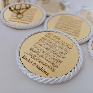 Ayatul Kursi Magnet Favor | wedding favors | Islamic baby shower | Nikkah favor | Muslim baby shower, Personalized Ameen Favor