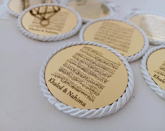 Ayatul Kursi Magnet Favor | wedding favors | Islamic baby shower | Nikkah favor | Muslim baby shower, Personalized Ameen Favor