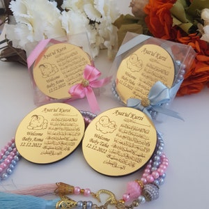 Favor do ímã de Ayatul Kursi | lembrancinhas de casamento | Chá de bebê islâmico | Nikkah favor | Chá de bebê muçulmano, lembrancinha Ameen personalizada