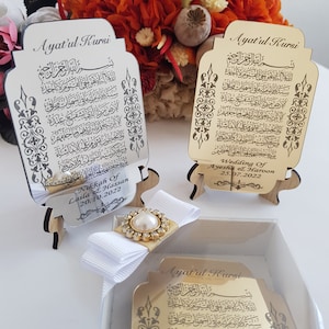 Bomboniere Ayatul Kursi / bomboniere per matrimonio / baby shower islamico / bomboniere Nikkah / baby shower musulmano, bomboniere Ameen personalizzate
