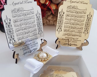 Ayatul Kursi  Favor | wedding favors | Islamic baby shower | Nikkah favor | Muslim baby shower, Personalized Ameen Favor
