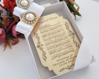 Ayatul Kursi Favor | wedding favors | Islamic baby shower | Nikkah favor | Muslim baby shower, Personalized Ameen Favor