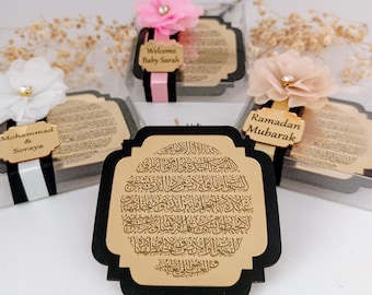 Ayatul Kursi Magnet Favor | wedding favors | Islamic baby shower | Nikkah favor | Muslim baby shower, Personalized Ameen Favor