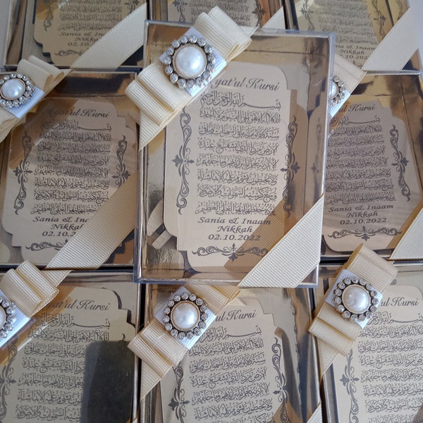 Ayatul Kursi Favor | wedding favors | Islamic baby shower | Nikkah favor | Muslim baby shower, Personalized Ameen Favor