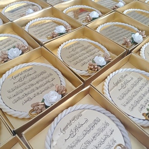 Ayatul Kursi Magnet Favor | wedding favors | Islamic baby shower | Nikkah favor | Muslim baby shower, Personalized Ameen Favor