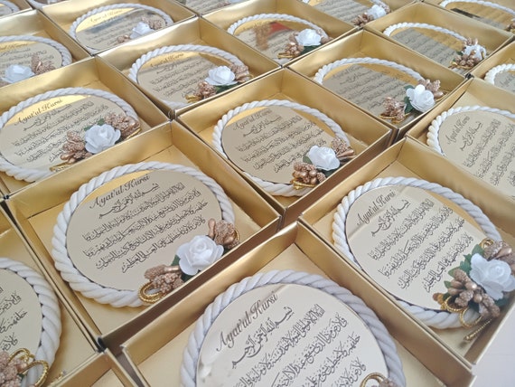 Ayatul Kursi Magnet Favor | wedding favors | Islamic baby shower | Nikkah favor | Muslim baby shower, Personalized Ameen Favor
