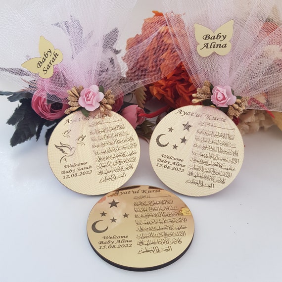 Ayatul Kursi Favor Wedding Favors Islamic Baby Etsy