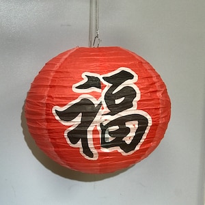 Lanterne di carta cinesi, set di decorazioni per la casa