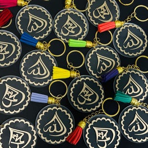 Islamic Wedding/ Nikah/ Engagement/Ameen/Baby shower Favors