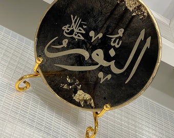 Islamic Decoration/ Plaque