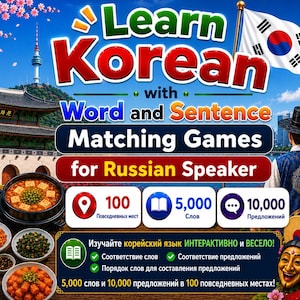 Könnte beinhalten: Eine digitale Lern-Grafik mit dem Titel Learn Korean with Word and Sentence Matching Games for Russian Speaker, die südkoreanische Wahrzeichen, traditionelle Kleidung, koreanische Gerichte sowie Symbole für 100 Orte, 5.000 Wörter und 10.000 Sätze zeigt.