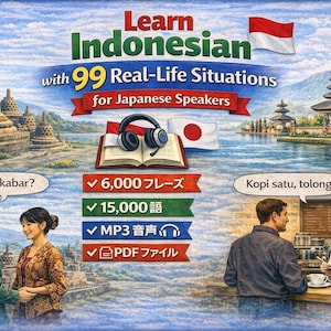 Op de afbeelding: Geïllustreerde advertentie voor het leren van Indonesisch voor Japanse sprekers. De afbeelding toont Indonesische en Japanse vlaggen, tempels en mensen in een café. Tekst bevat "Learn Indonesian" en "99 Real-Life Situations".