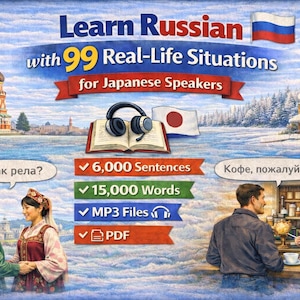 May include: An illustrated advertisement for a Russian language learning program. The image features the text "Learn Russian with 99 Real-Life Situations for Japanese Speakers" and includes images of Russian landmarks, flags, and people.