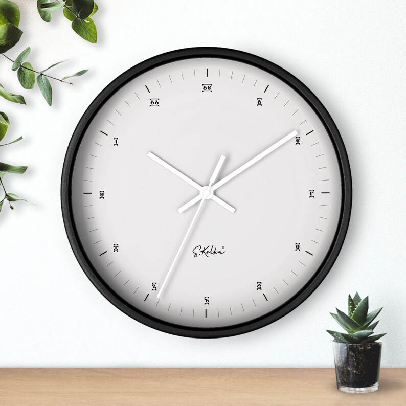 Ethiopian and Eritrean Geez Wall Clock - Etsy