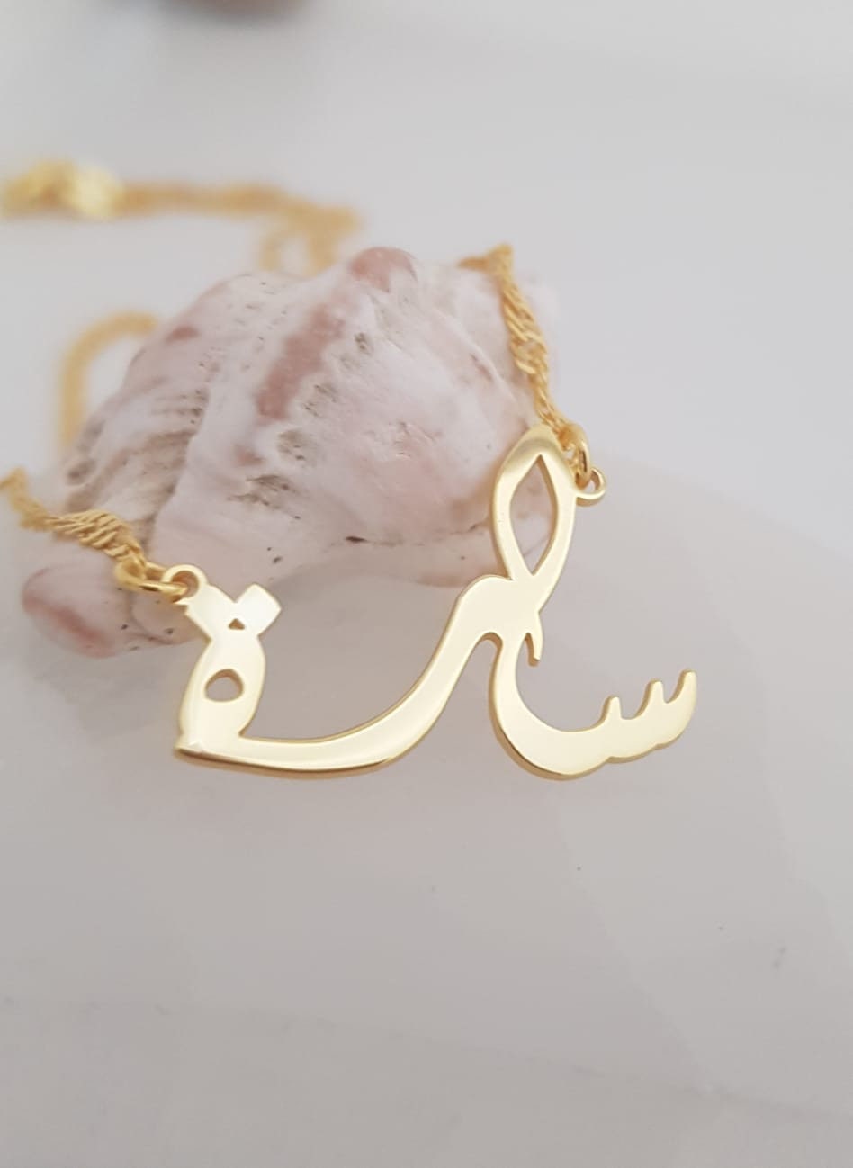Arabic Calligraphy Necklace, Custom Arabic Name Necklace, 14K Gold ...