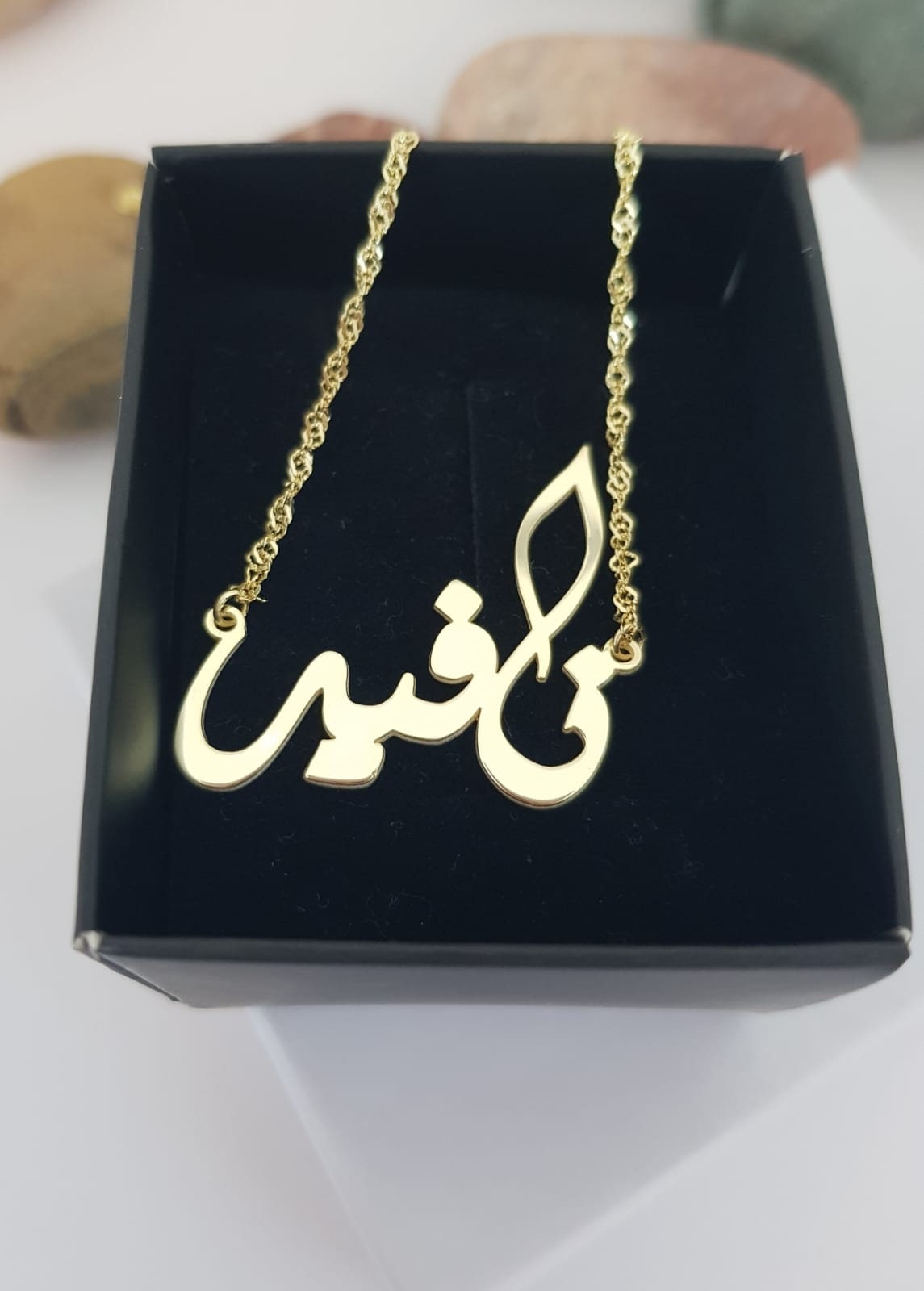 Arabic Calligraphy Necklace, Custom Arabic Name Necklace, 14K Gold ...