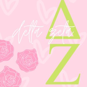 dz poster