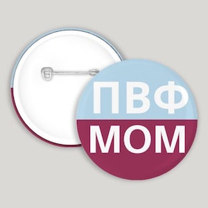 Pi Beta Phi Mom pin-back button | Game Day Pin | Wine and Silver-Blue | Sorority Pinback Button