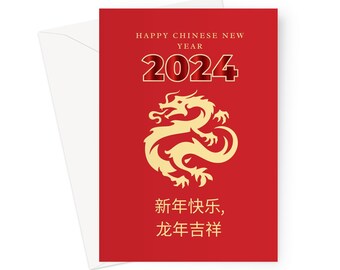 Chinese New Year Card 2024, Lunar New Year 2024,Dragon Gift: Enchanting Greeting Card, The Year of Dragon, Chinese Zodiac Gift